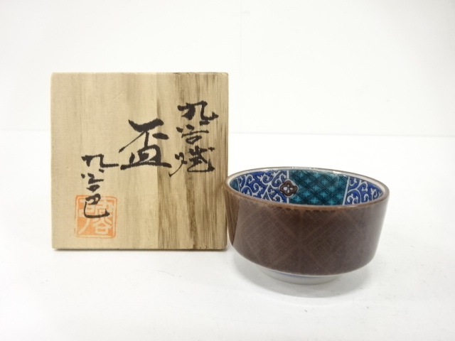 JAPANESE CERAMICS / KUTANI WARE SAKAZUKI SAKE CUP / IROE / FLOWER & BIRD / ARTISAN WORK